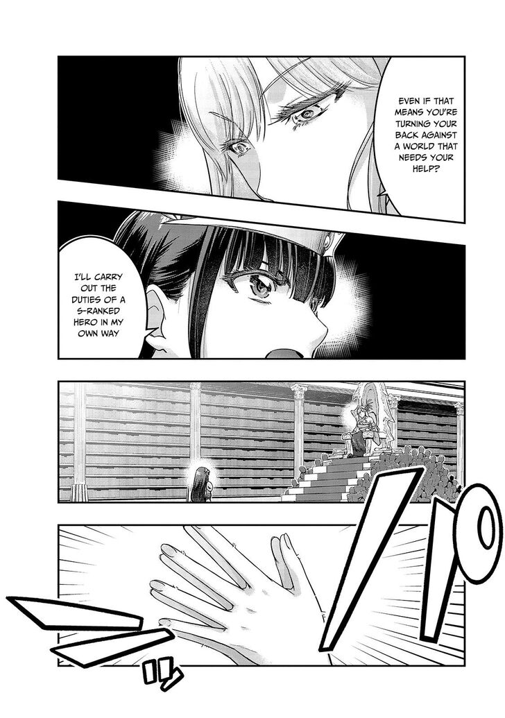 Failure Frame, Chapter 12 image 22